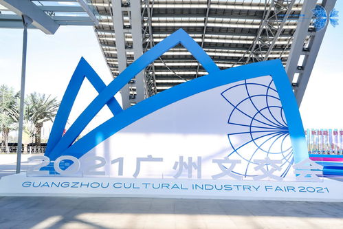 廣州大手筆扶持文旅產業，數字文化創意軟件開發最高獲5000萬元支持